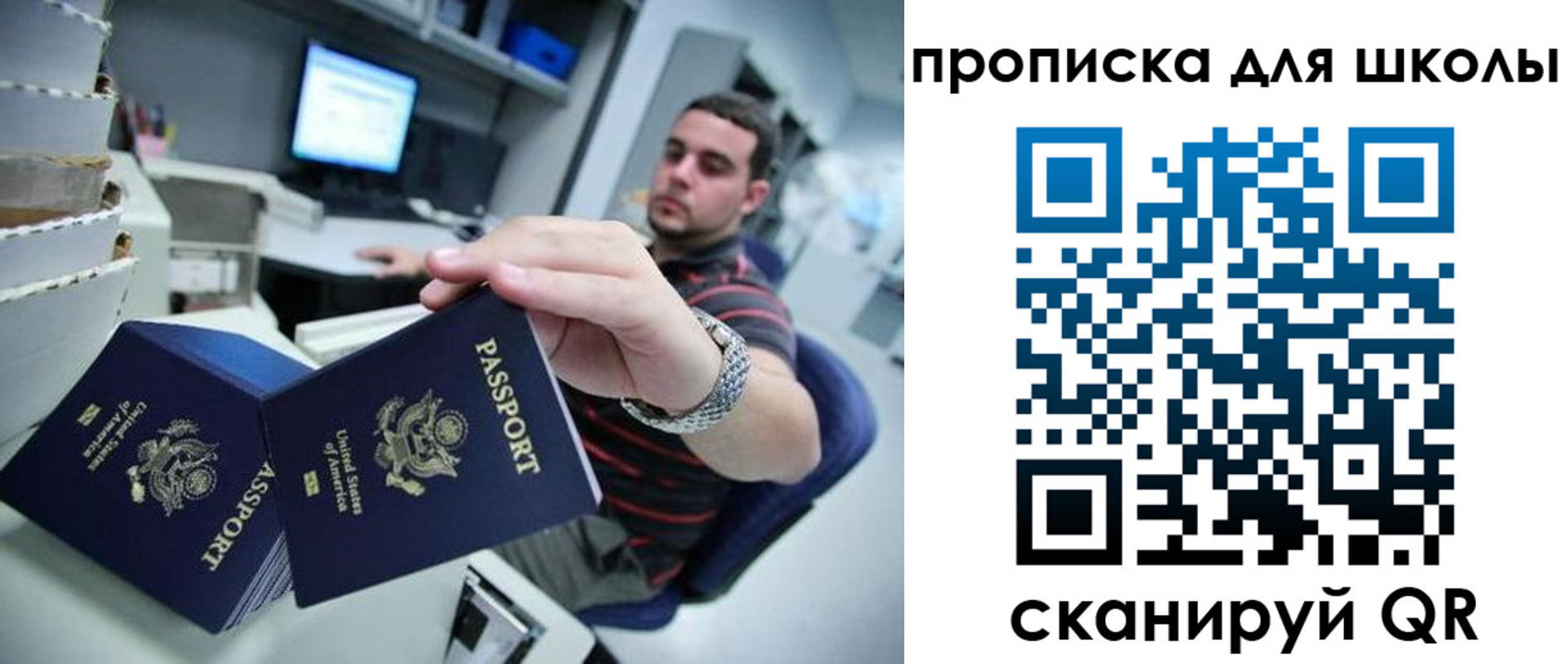 временная регистрация собственник в Курчалом