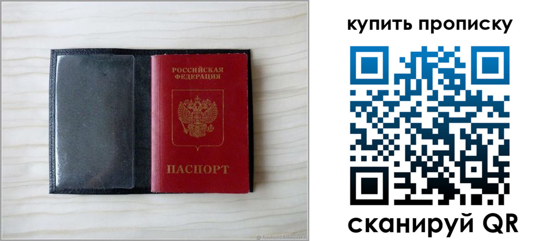 прописка для военкомата в Курчалом