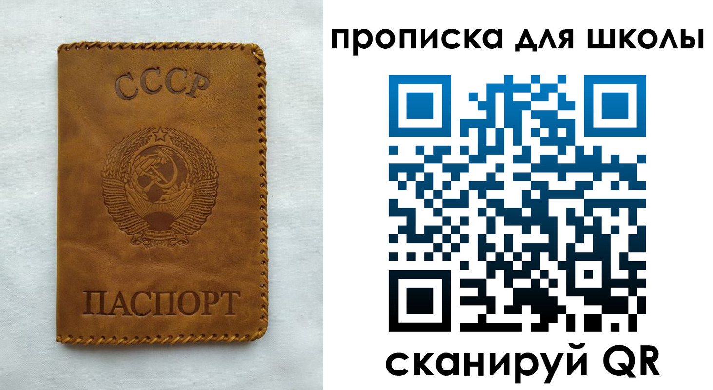 прописка для кредита в Курчалом
